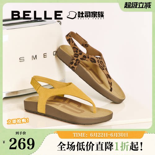 百丽人字吐司2代厚底勃肯凉拖人字夹脚趾女夏新款鞋子E2Z1DBL5