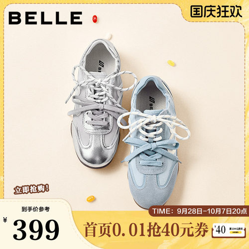 百丽时尚爱心双鞋带德训鞋女2026春新舒适内增高休闲鞋B3123AM6