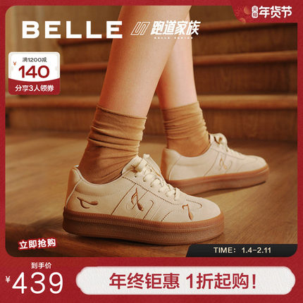 百丽女鞋厚底跑道音符德训鞋秋冬新款阿甘鞋女休闲板鞋E7T1DCM5