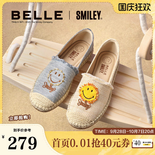 百丽SMEILEY联名渔夫鞋女夏季新款商场同款度假风单鞋3YS24BA5