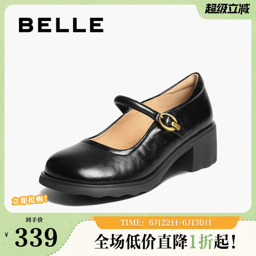 百丽复古玛丽珍鞋女春夏新款商场同款粗跟增高浅口单鞋E3X1DCQ5