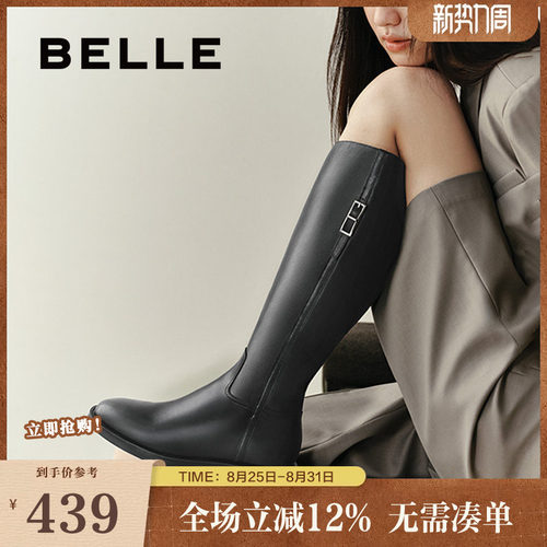 百丽复古高长靴骑士靴女