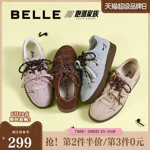 百丽女鞋子跑道厚底德训鞋新款红色新年增高鞋运动休闲鞋B2889CM5