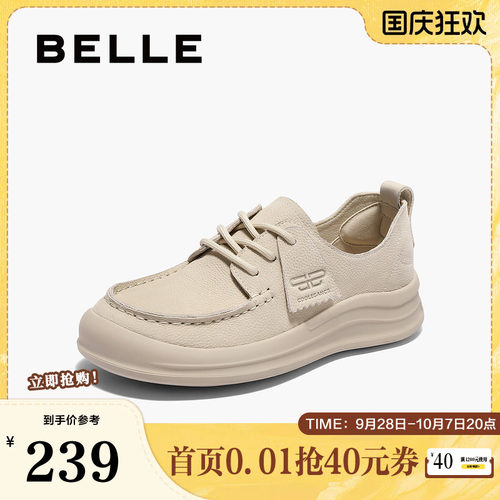 休闲鞋鞋女勃肯百丽女厚底袋鼠