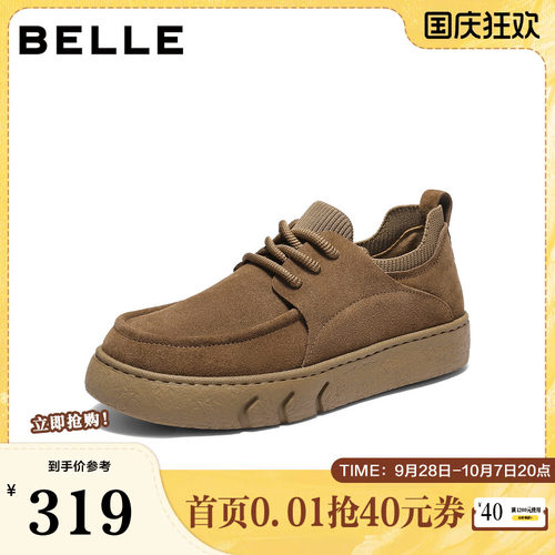 厚底增高户外潮搭休闲工装鞋