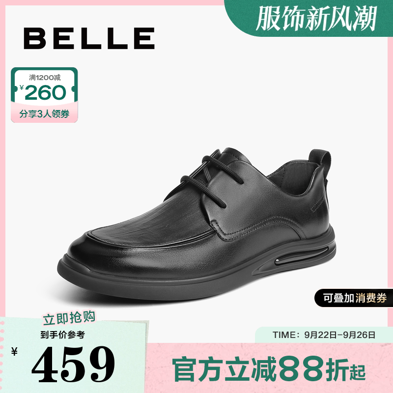 百丽爸爸鞋商务休闲皮鞋软底