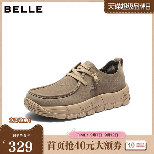 厚底增高质感牛皮户外休闲工装鞋