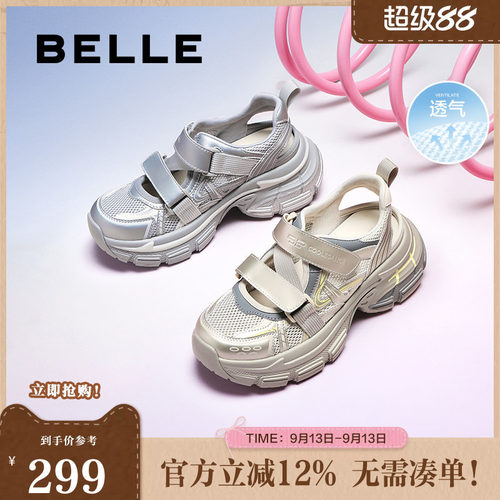 百丽女鞋子网面运动凉鞋夏季新款厚底休闲百搭老爹鞋子B2513BQ5