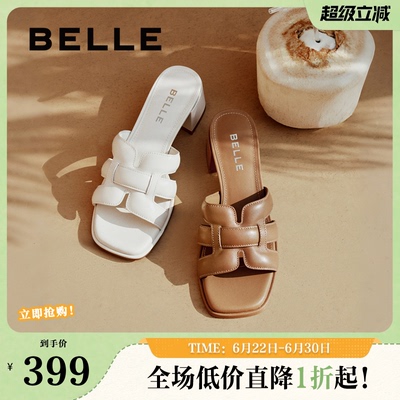 百丽法式度假风一字拖鞋女夏季新款粗高跟可外穿凉拖鞋D6U1DBT5