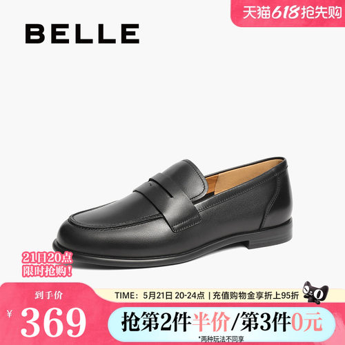 单鞋百丽子复古乐福鞋女鞋真皮