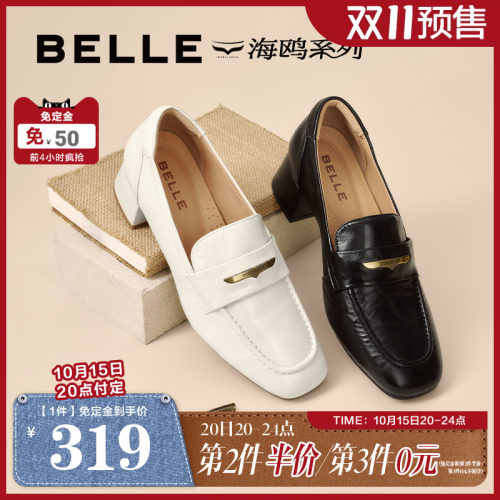 【双11预售】百丽粗高跟海鸥乐福鞋女不累脚妈妈深口单鞋D9U1DCA5