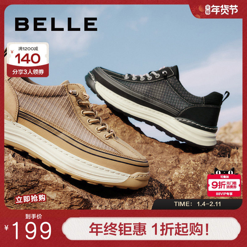百丽男鞋夏季透气网面休闲鞋男新款商场同款厚底帆布鞋子8JP01BM4,流行男鞋,布鞋,淘宝优惠券,粉丝福利购,淘宝优惠卷