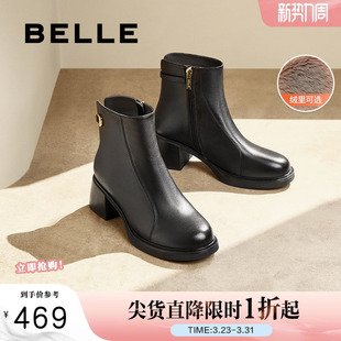 新款 靴子冬季 超软羊皮粗高跟短靴女B8F1DDD4 加绒保暖时装 百丽女鞋