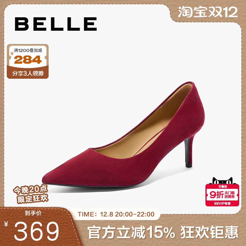 百丽女鞋尖头真皮细高跟