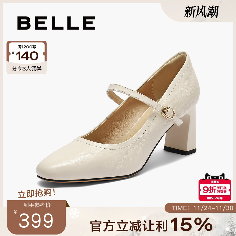 单鞋玛丽珍鞋女高跟百丽时装真皮