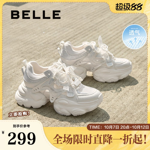 百丽女鞋透气网面老爹鞋夏季新款厚底增高休闲运动鞋子D9H1DBM5