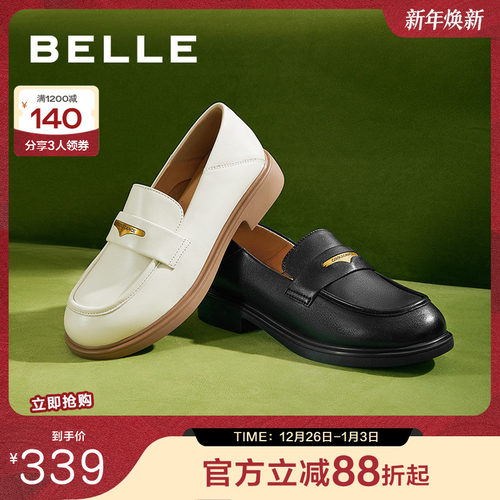 百丽女鞋子黑色小皮鞋20