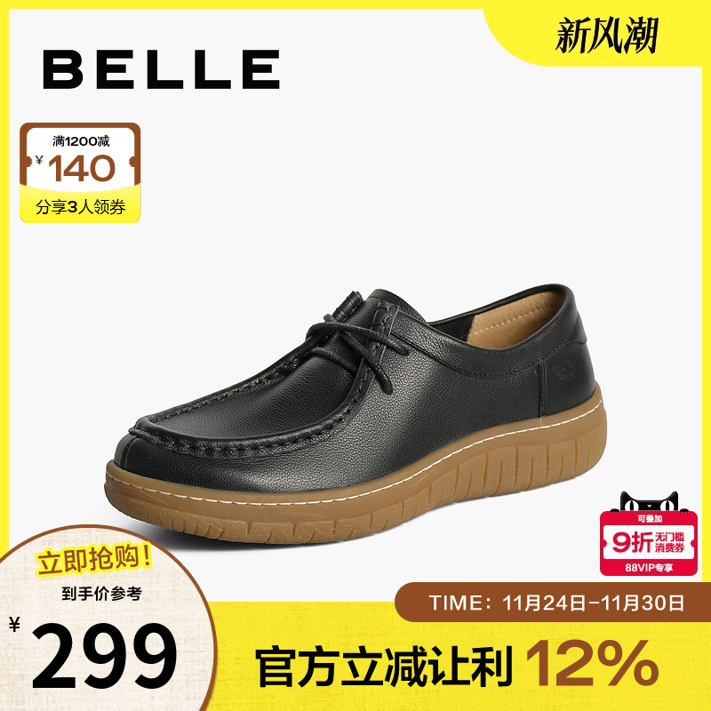 百丽牛津鞋女2024秋季新