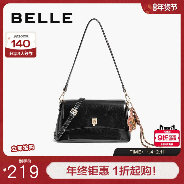 百丽包包女夏季新款商场时尚通勤油蜡质感单肩斜挎腋下包JY113BX4,箱包皮具/热销女包/男包,小方包,淘宝优惠券,粉丝福利购,淘宝优惠卷