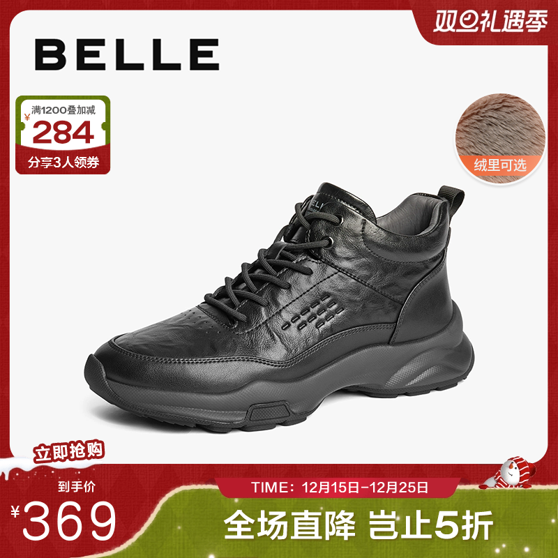 百丽男鞋厚底工装靴2024