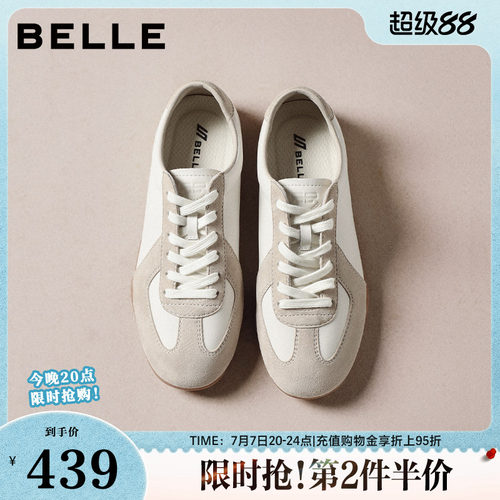 百丽赛车德训鞋女春新款小白鞋子真皮薄底运动休闲板鞋B2985AM6