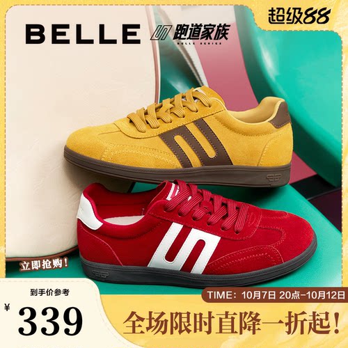 百丽跑道赛车鞋女复古薄底红色德训鞋增高运动休闲鞋子E2K1DCM5