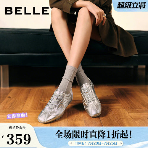 百丽女鞋薄底芭蕾德训赛车鞋女2026春新款运动休闲鞋子F1G1DAM6