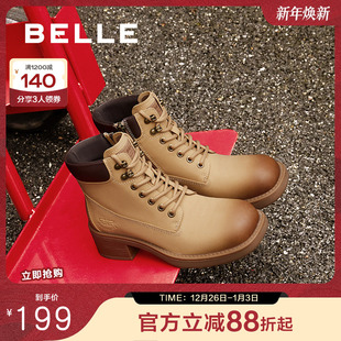 厚底大黄靴女B9Q1DDD4 美拉德马丁靴女款 百丽女靴子冬季 新款