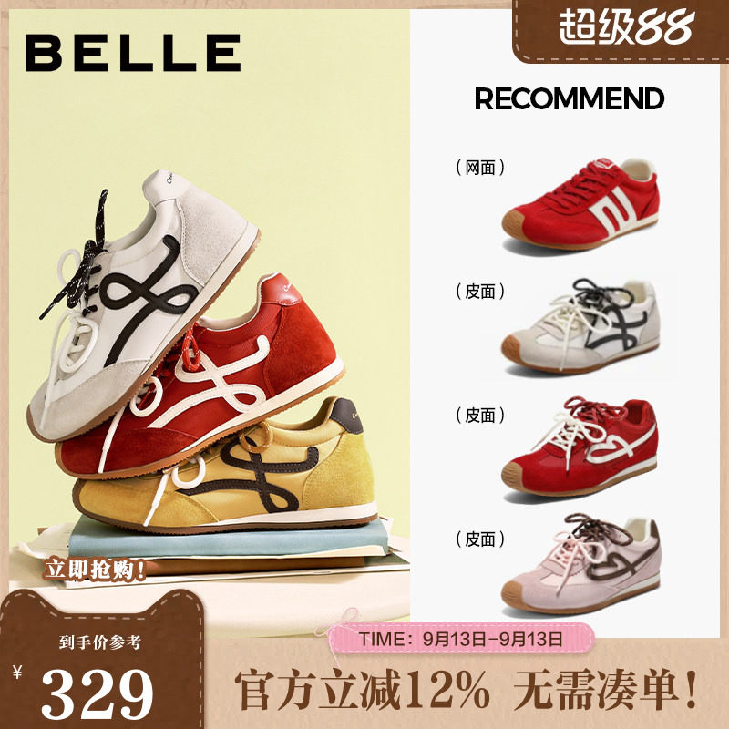 百丽复古双绑带歪头德训阿甘鞋新款内增高运动休闲板鞋WP016CM5图片