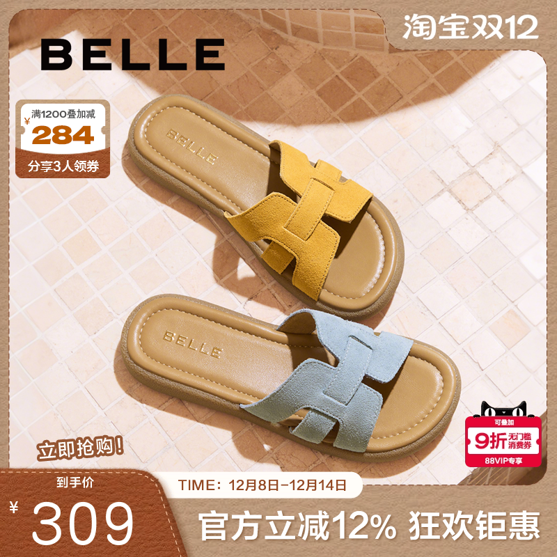 百丽度假风一字拖女2025夏新商场同款舒适可外穿休闲拖鞋E2T1DBT5