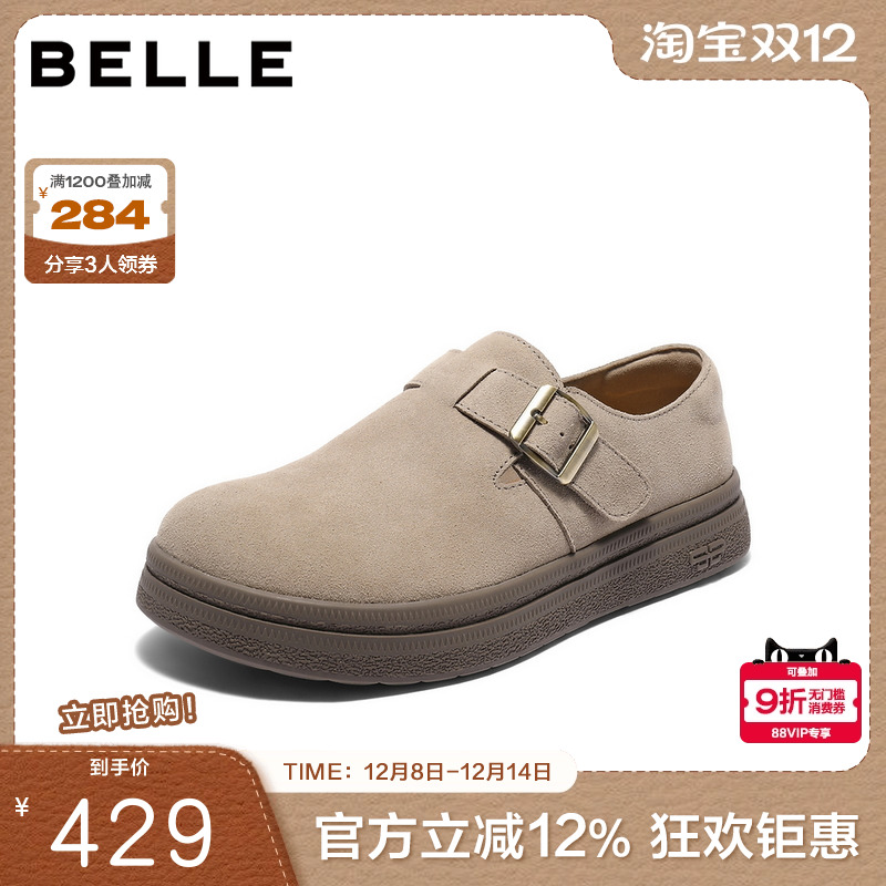 复古潮搭户外休闲全包勃肯鞋