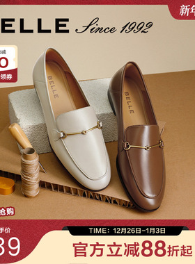 百丽92系列真皮乐福鞋女新款鞋子通勤平底深口单鞋小皮鞋BNB23AA4