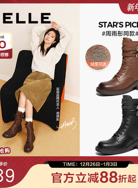 周雨彤同款百丽平行雨宙英伦马丁靴新款加绒女靴子短靴3KW60DZ4