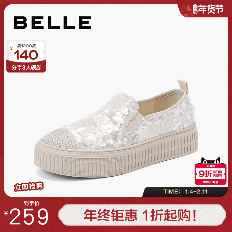 百丽女鞋子渔夫鞋厚底亮片帆布鞋一脚蹬休闲小白板鞋B3R1DBM4