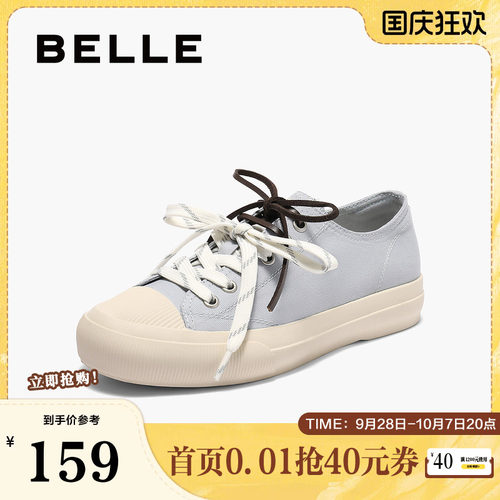 百丽女鞋双鞋带厚底帆布鞋女春夏新款运动休闲小白鞋子E2B1DCM5
