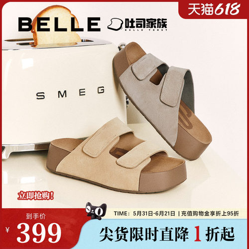 百丽厚乳吐司2代厚底勃肯拖鞋女春季新款舒适可外穿拖鞋D5Z2DBT5