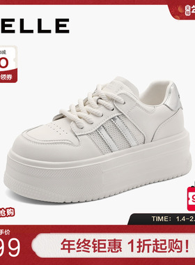 百丽夏季透气网面厚底小白鞋女鞋子新款休闲鞋板鞋B3Y1DBM4
