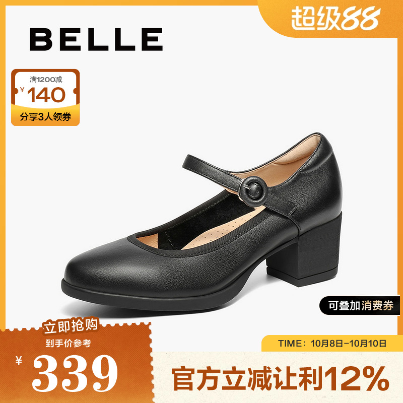 百丽扣带时装玛丽珍鞋女