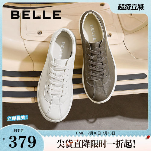 轻便厚底舒适百搭时尚系带