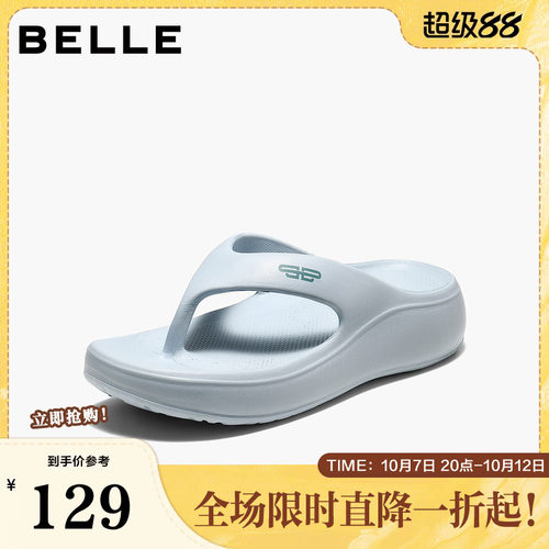 百丽简约时尚人字拖鞋女2026夏新舒适厚底居家夹脚拖鞋B3182BW6
