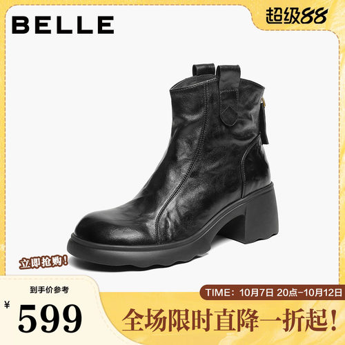 百丽复古抓皱时装靴女2026冬新商场同款细腻真皮短靴G5A1DDD6