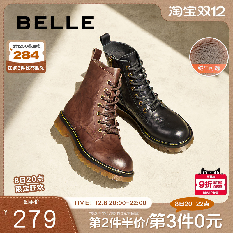 百丽女靴子复古马丁靴20