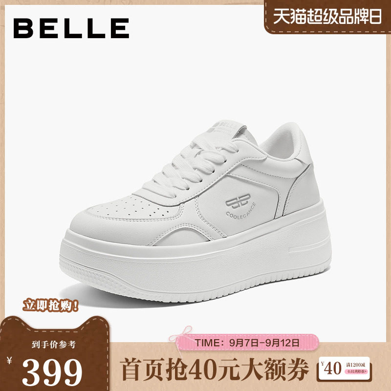 百丽简约百搭厚底小白鞋女鞋子春夏新款增高鞋休闲板鞋E7J1DCMX图片