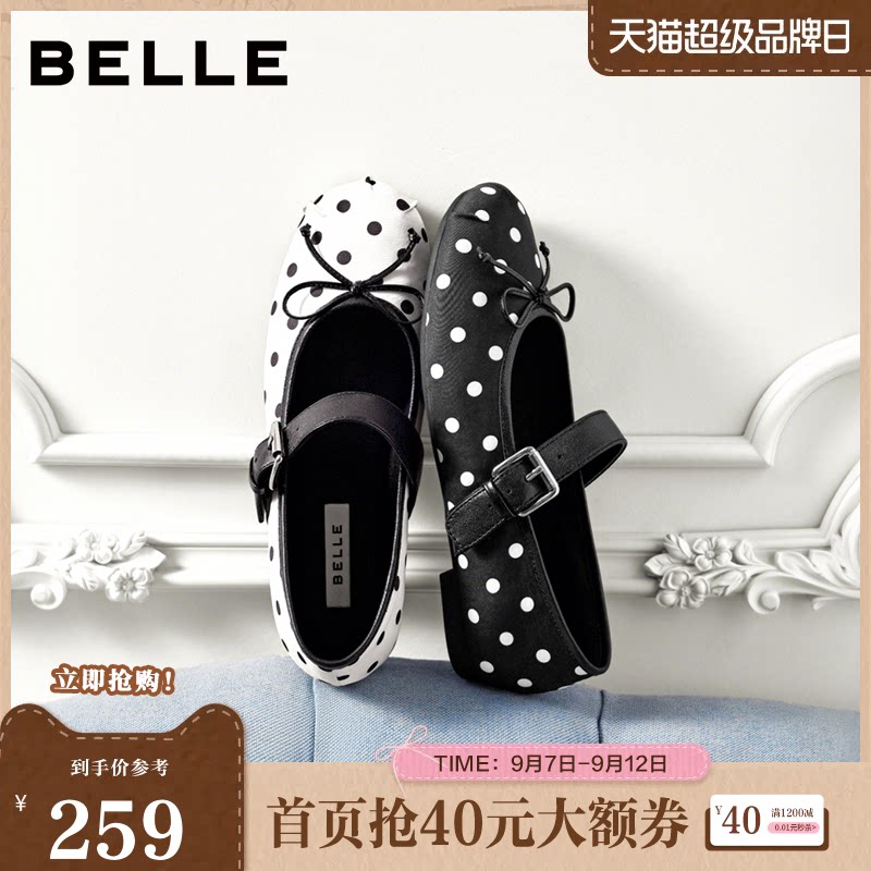 百丽甜美波点玛丽珍鞋女2026秋新蝴蝶结舒适薄底浅口单鞋B3177CQ6图片