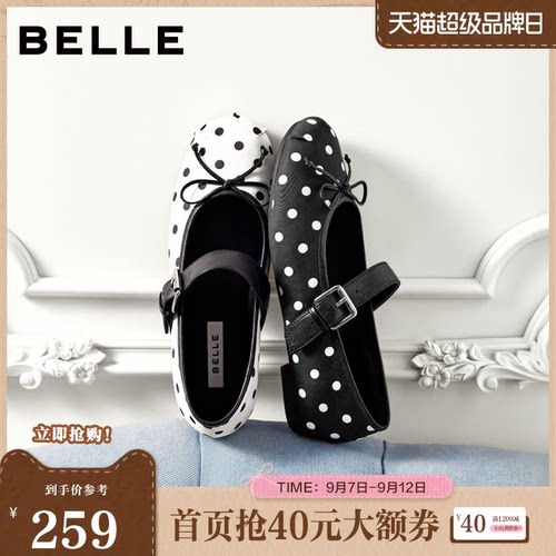 百丽甜美波点玛丽珍鞋女2026秋新蝴蝶结舒适薄底浅口单鞋B3177CQ6