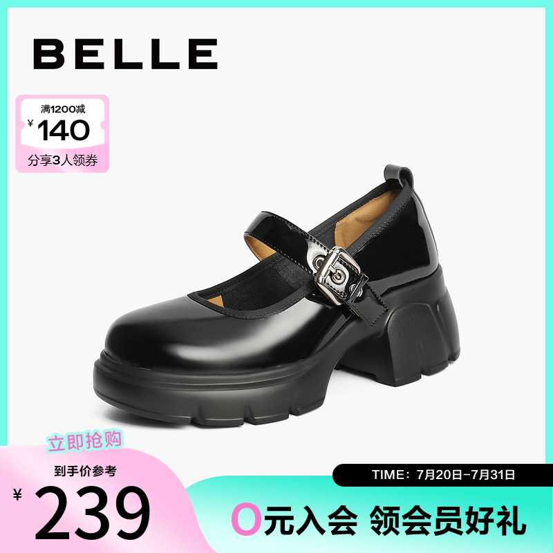 百丽女鞋子厚底玛丽珍鞋