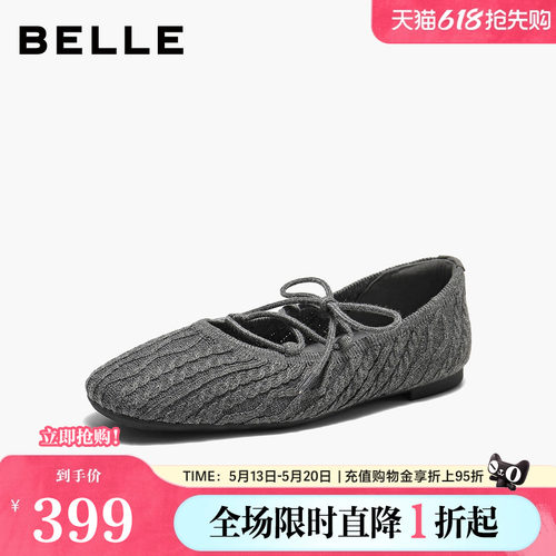百丽复古编织玛丽珍鞋女2026夏季新款薄底浅口单鞋子HG009BQ6