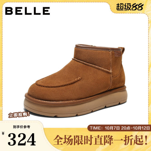 休闲户外厚底雪地靴保暖靴