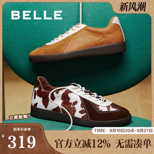 百丽复古撞色德训鞋春夏新款商场同款舒适薄底休闲板鞋BBSC2CM5