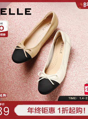 百丽女鞋小香风单鞋新款晚晚鞋羊皮软底平底鞋浅口鞋子Z8R1DAQ4